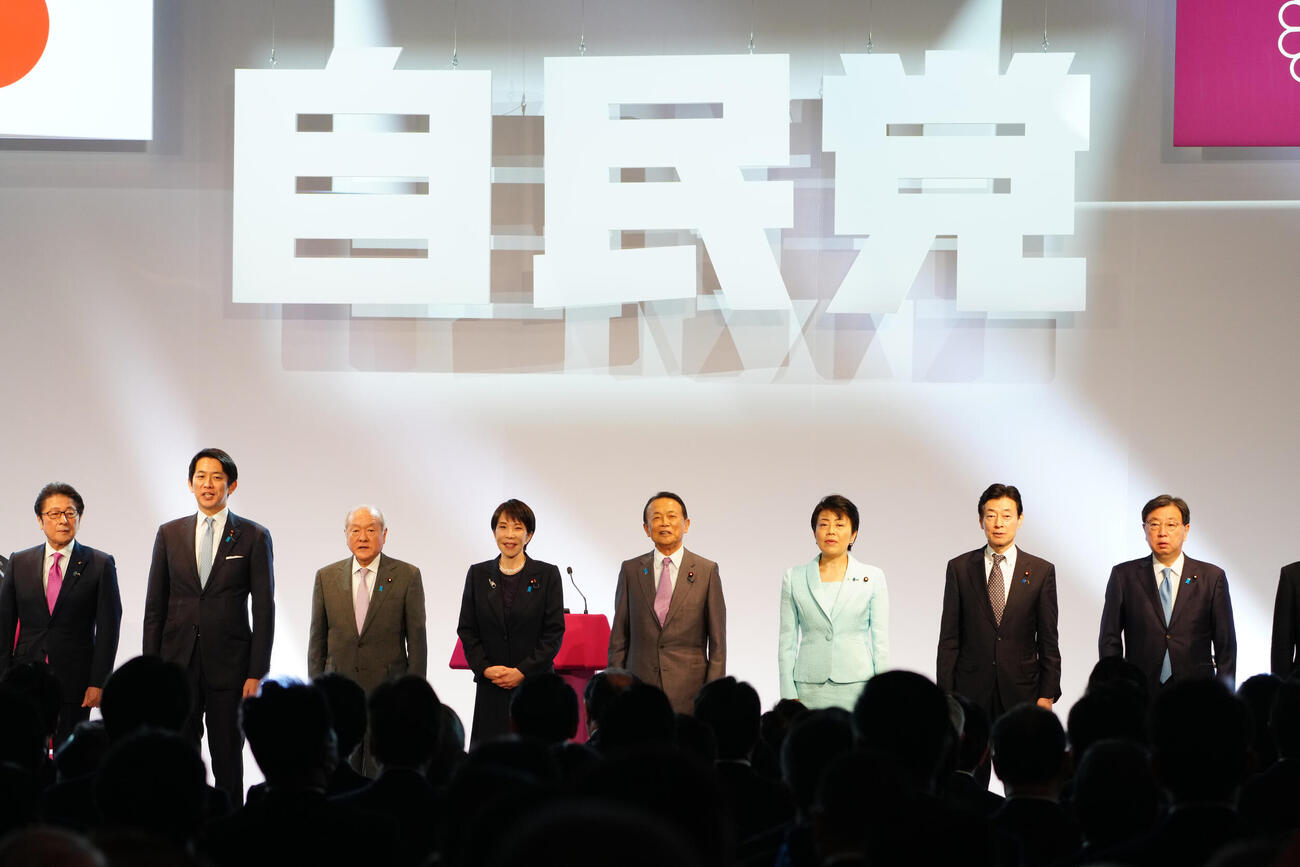 党歌を斉唱する高市早苗首相（左から4人目）ら（代表撮影）