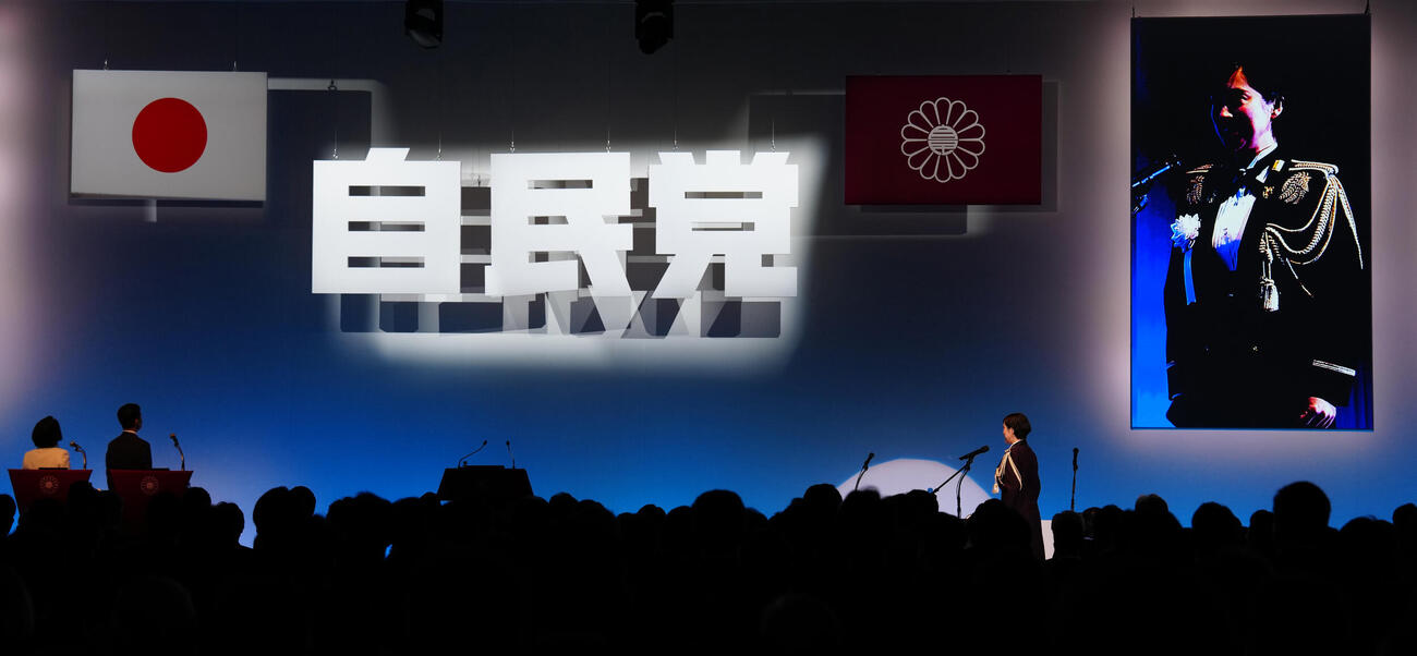 自民党大会で国歌を斉唱する党員ら（代表撮影）