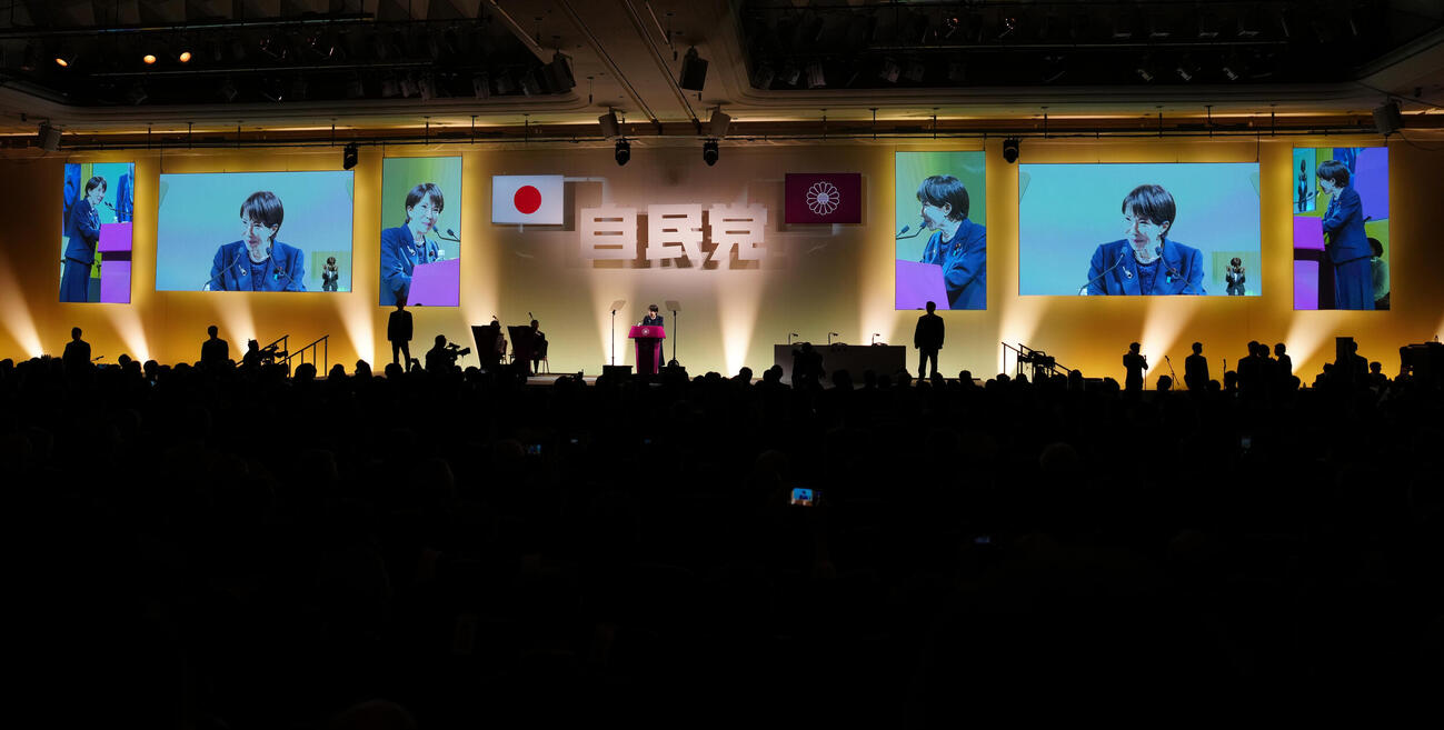 演説する高市早苗首相（代表撮影）
