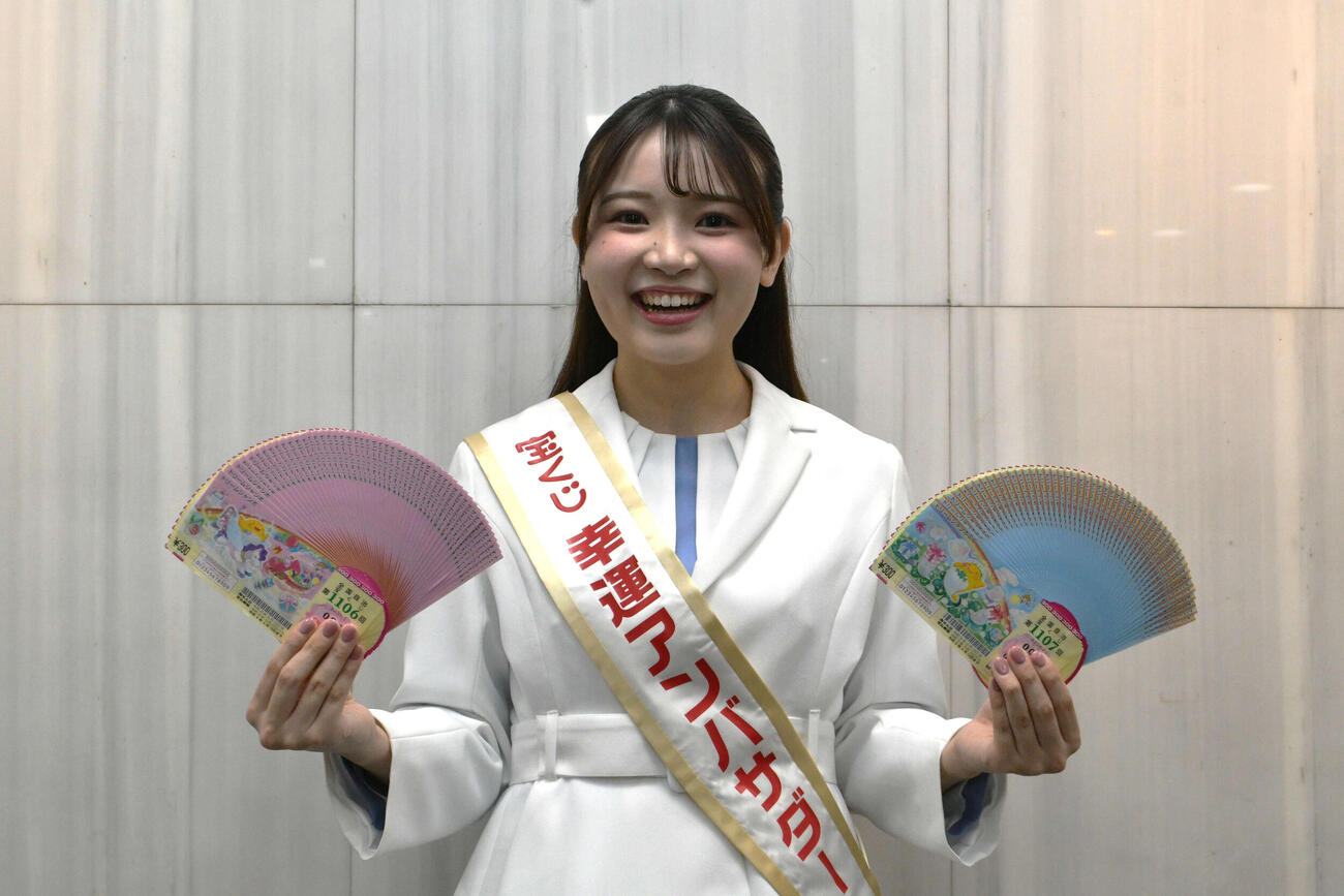 「ドリームジャンボ宝くじ」「ドリームジャンボミニ」のPRに訪れた「令和8年度　宝くじ幸運アンバサダー」の池田彩菜さん