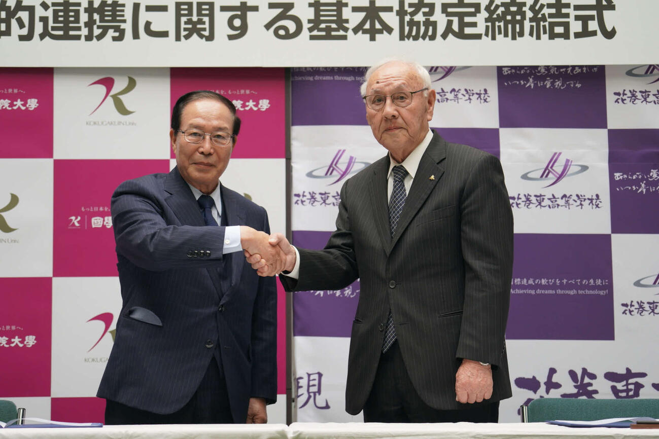 握手する花巻東・小田島理事長兼校長（右）と国学院大・佐栁理事長（花巻東提供）