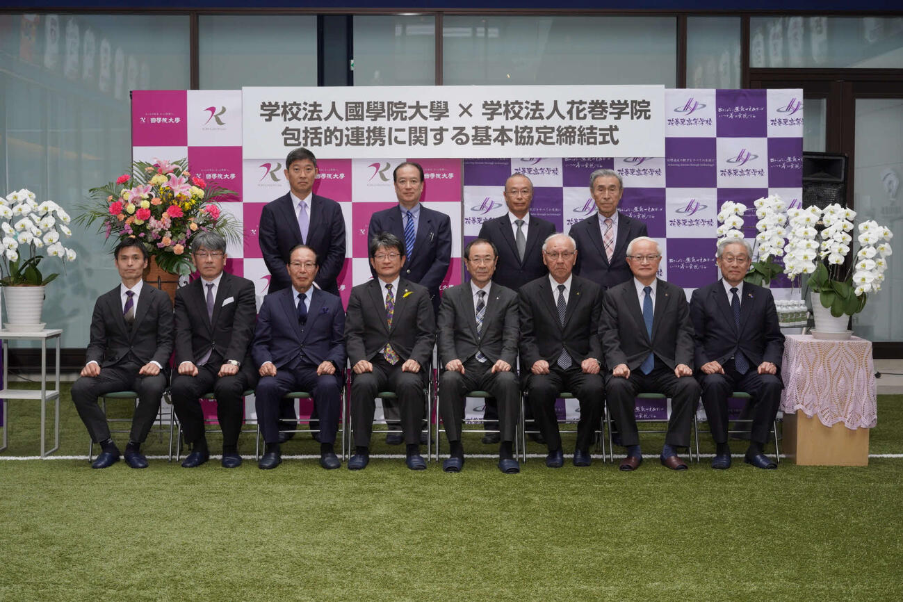 締結式に参加した花巻東と国学院大の関係者ら（花巻東提供）