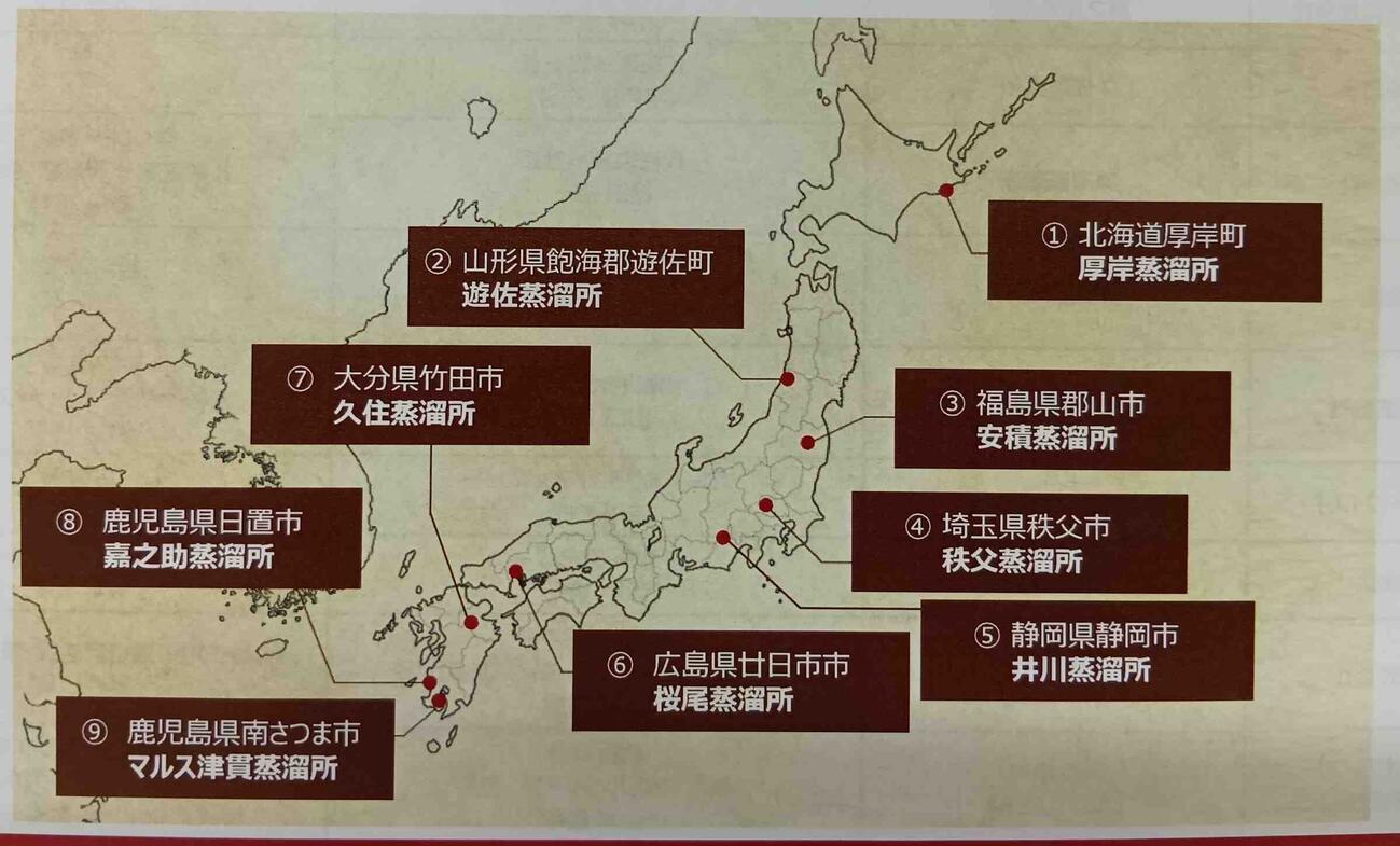 日本航空の機内販売が扱う全国9つのクラフトウイスキーの蒸留所