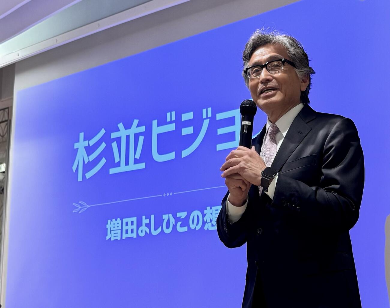 都内で会見を行う増田義彦氏