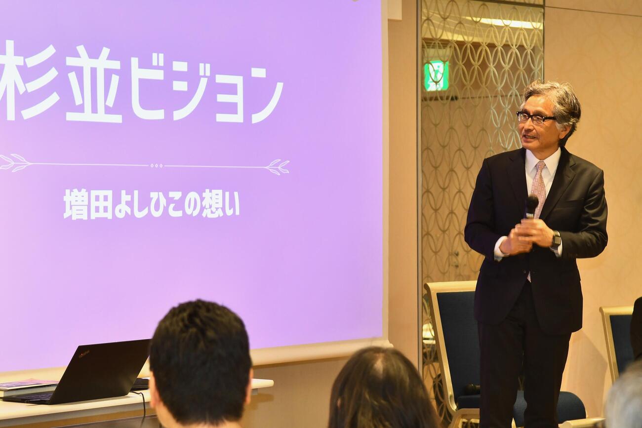 都内で会見を行う増田義彦氏