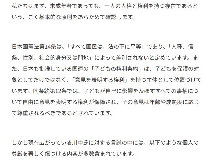 柏書房の公式サイトから