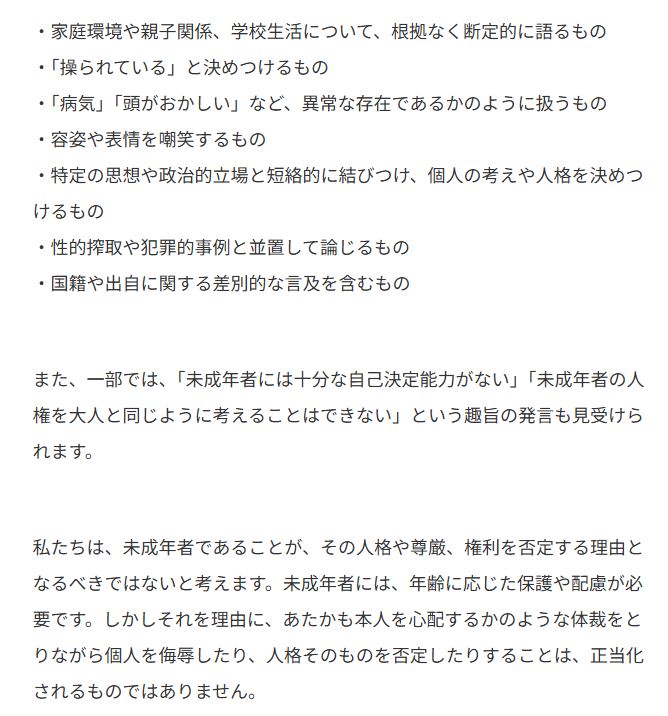 柏書房の公式サイトから