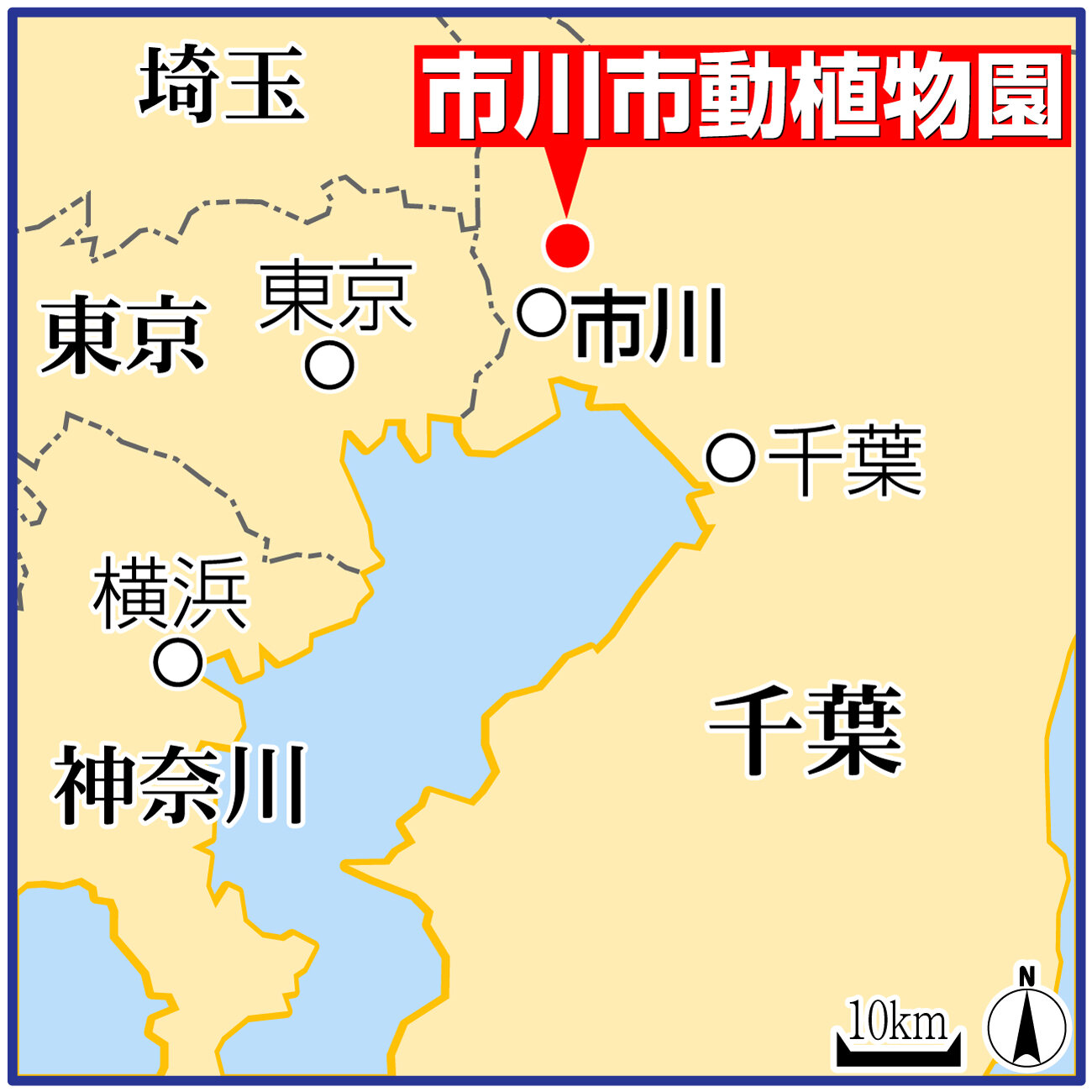 【イラスト】市川市動植物園の地図