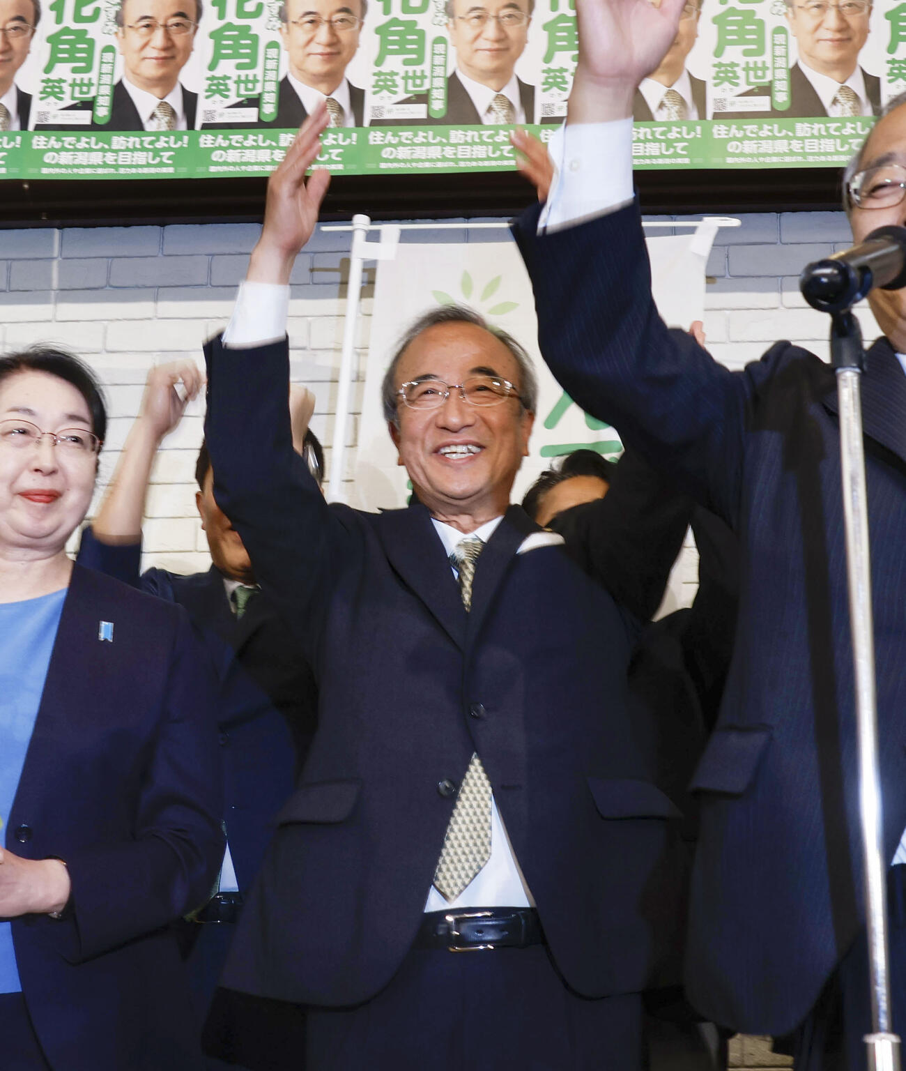 5月31日、新潟県知事選で3選を決め、万歳する花角英世氏（共同）