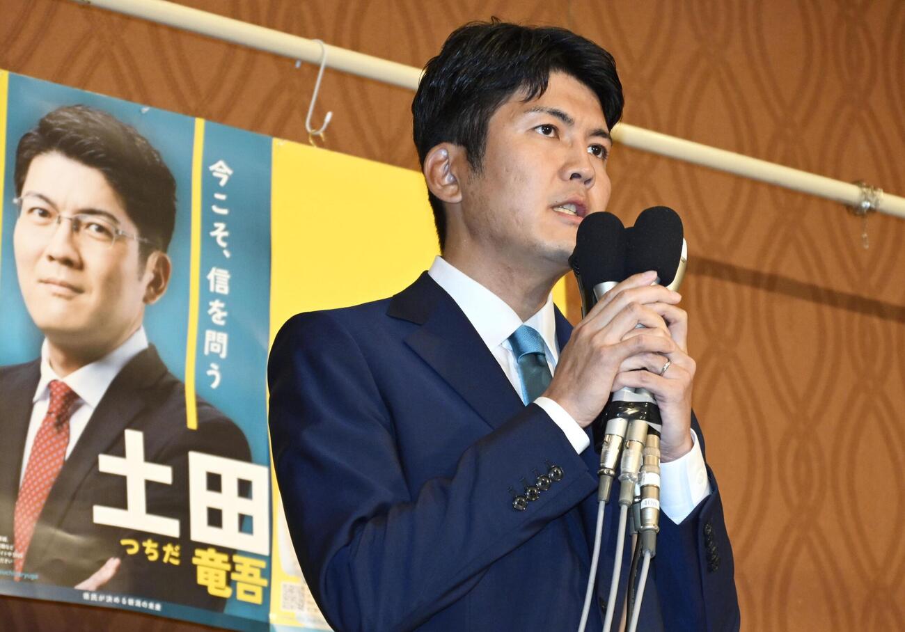 5月31日、新潟県知事選で落選が決まり、敗戦の弁を述べる土田竜吾氏（共同）