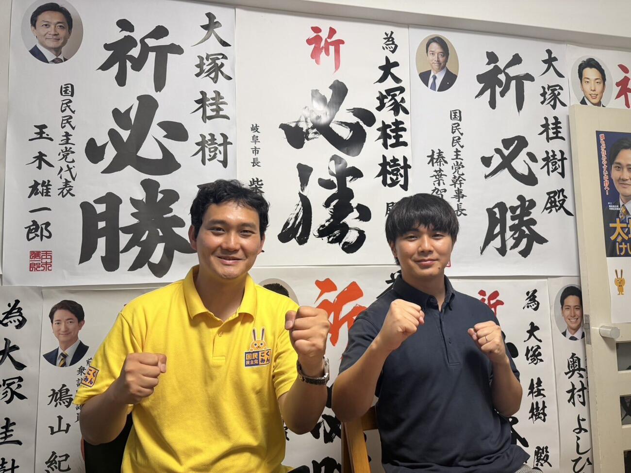 大塚桂樹氏のXから