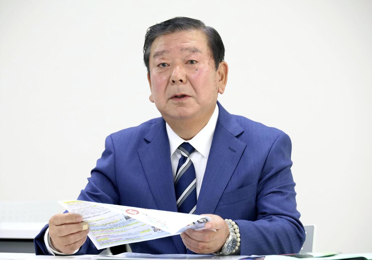 茨城県下妻市長選への出馬会見をする須藤豊次氏＝2025年12月(共同)