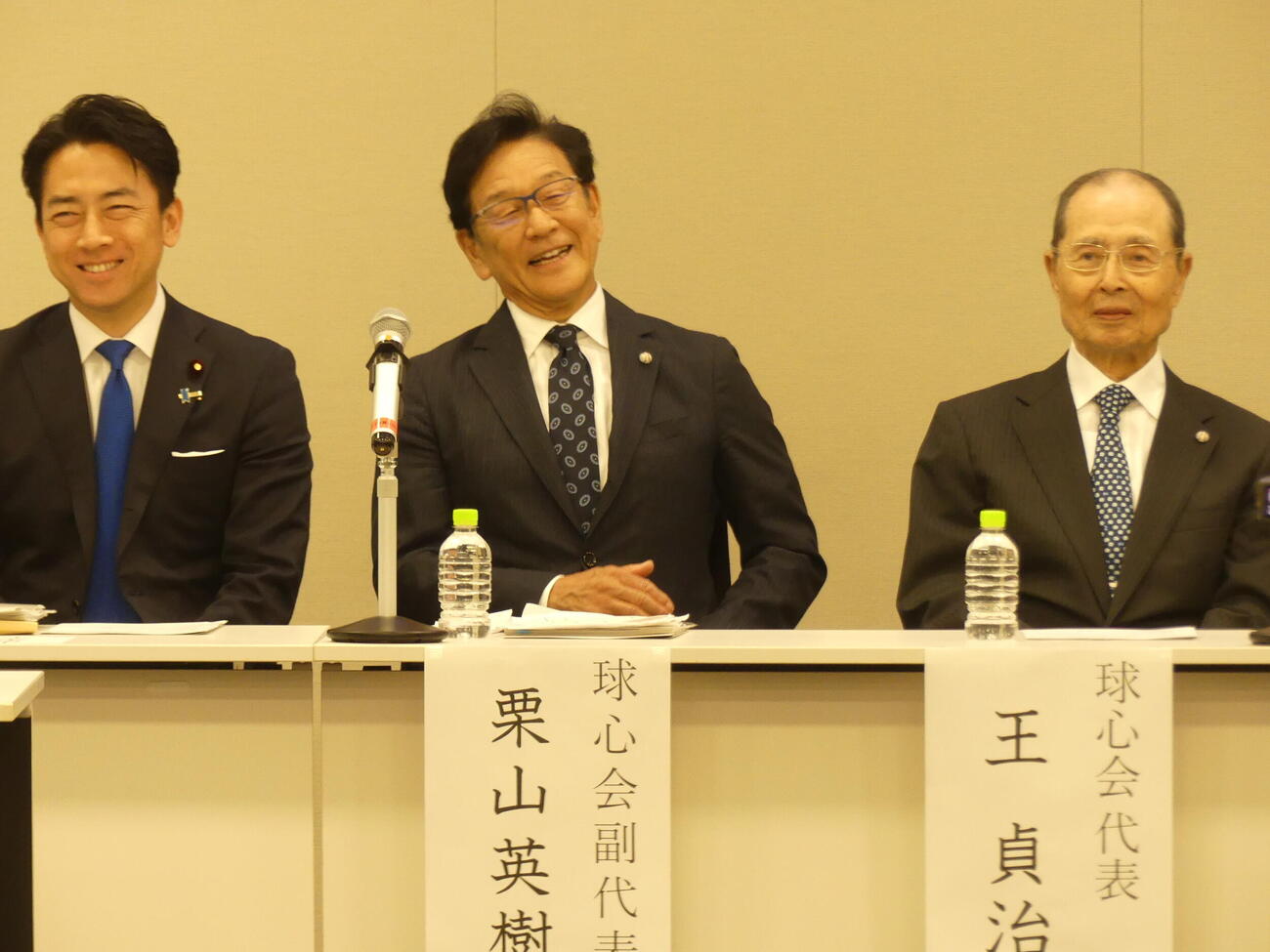 「野球の未来を考える議連」に出席する左から小泉進次郎幹事長、栗山英樹氏、王貞治氏（撮影・中山知子）