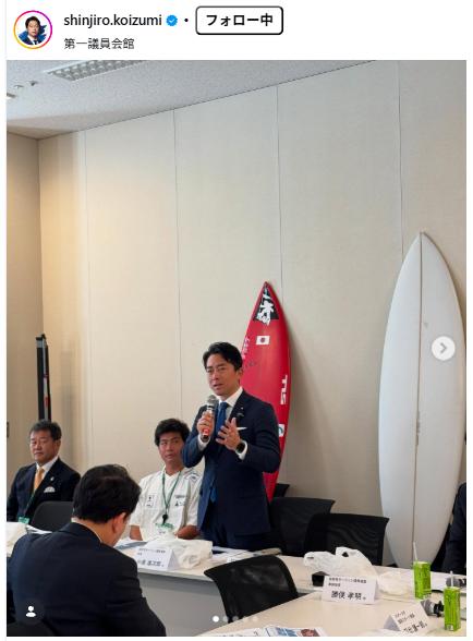 小泉進次郎氏のインスタグラムから