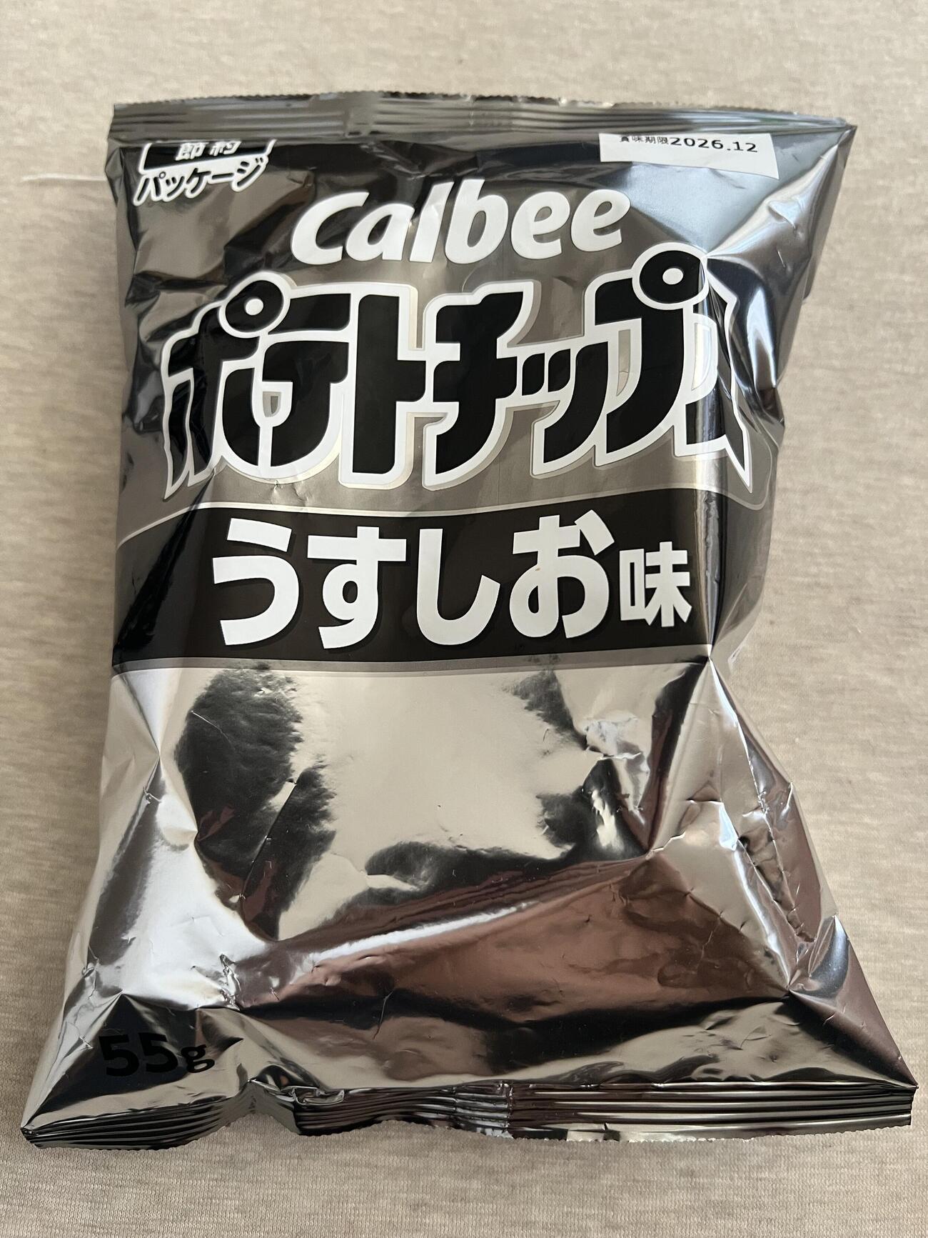 カルビーが5月に発売した白黒パッケージのポテトチップス