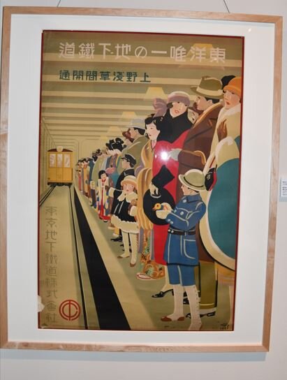 現在の東京メトロ銀座線が1927年（昭2）に初めて浅草～上野間で開業した時のポスター