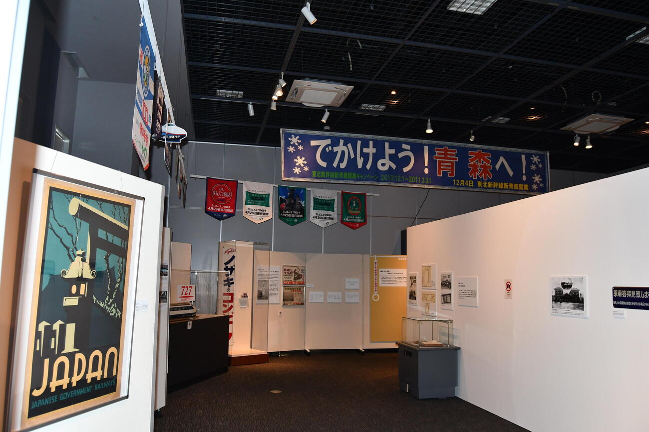 鉄道広告約150点が集められた鉄道博物館の収蔵資料展「いろいろ、とりどり。鉄道広告～あの日、あの場所、あの広告～」