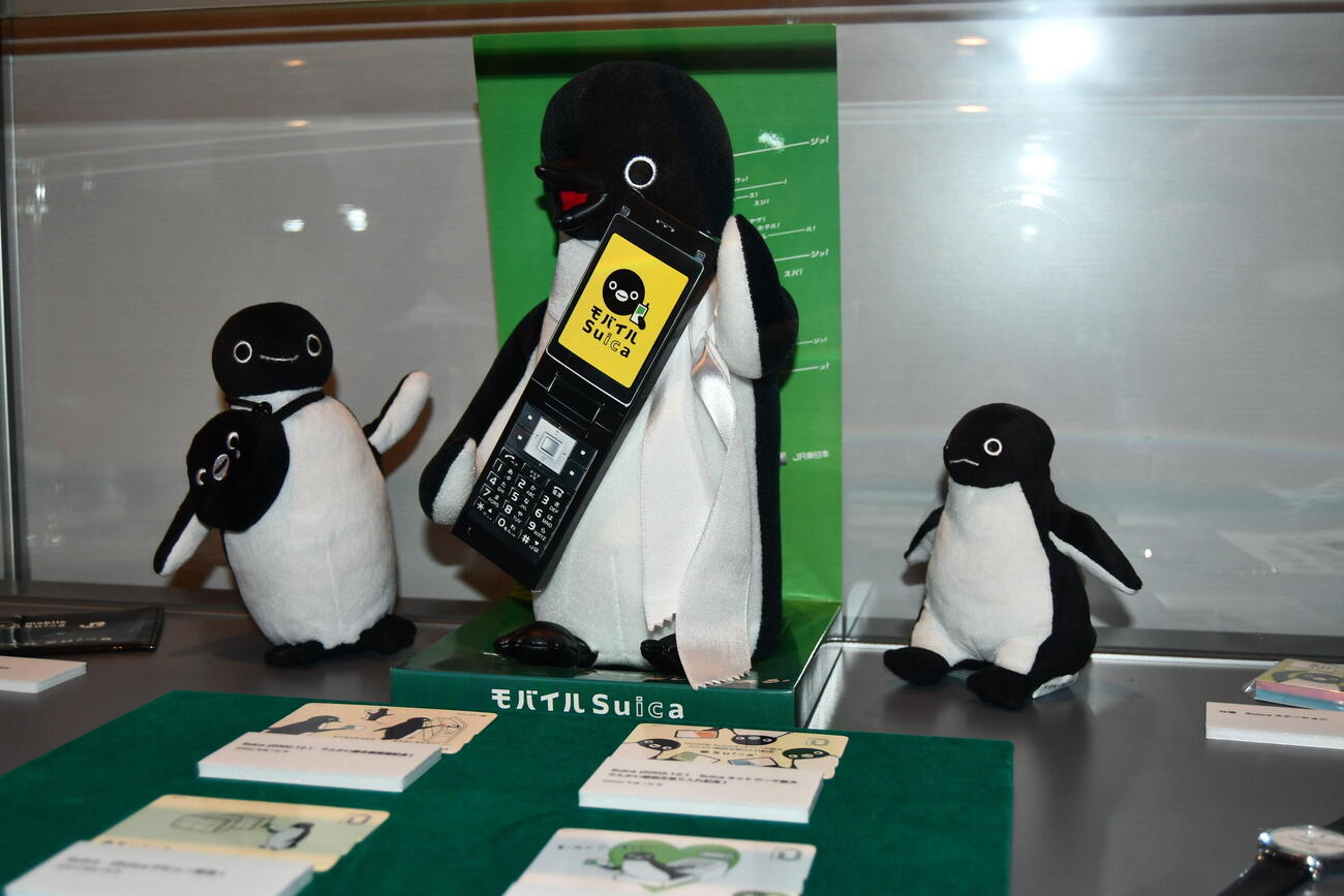 JR東日本「Suica」のペンギンは本年度末で見納め