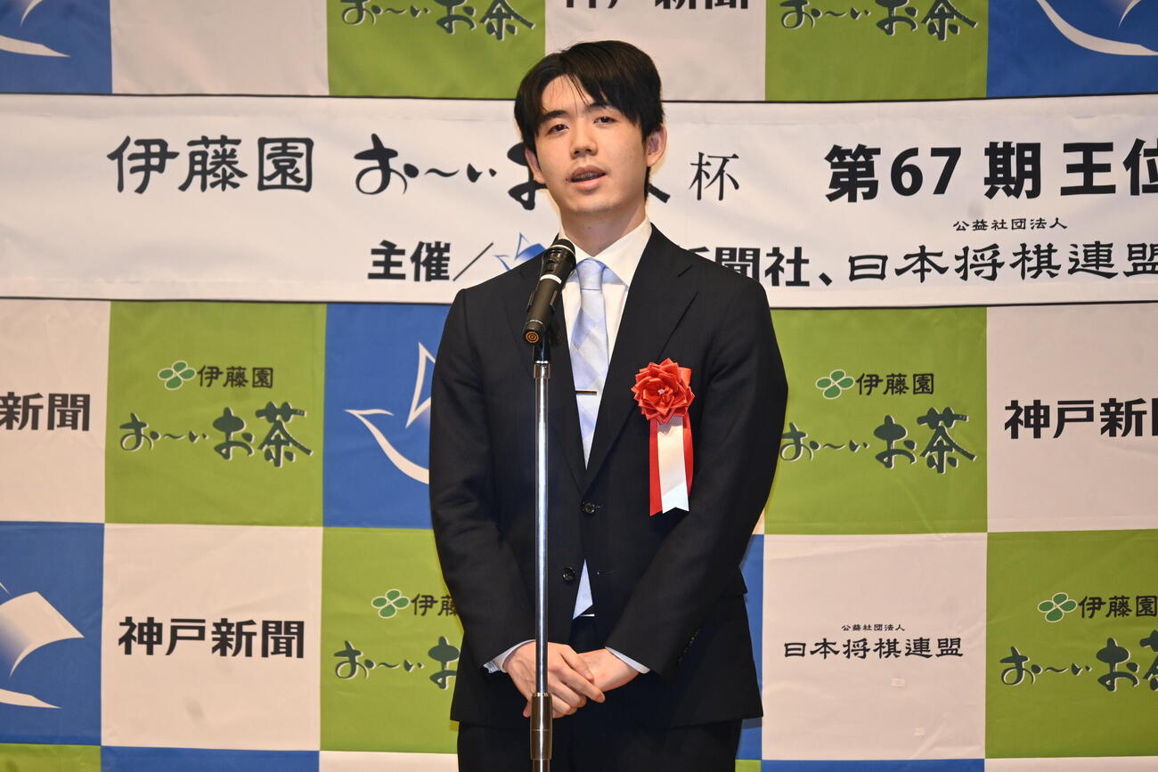 王位戦7番勝負第2局、有馬温泉対局の前夜祭に出席した藤井聡太王位（撮影・松浦隆司）