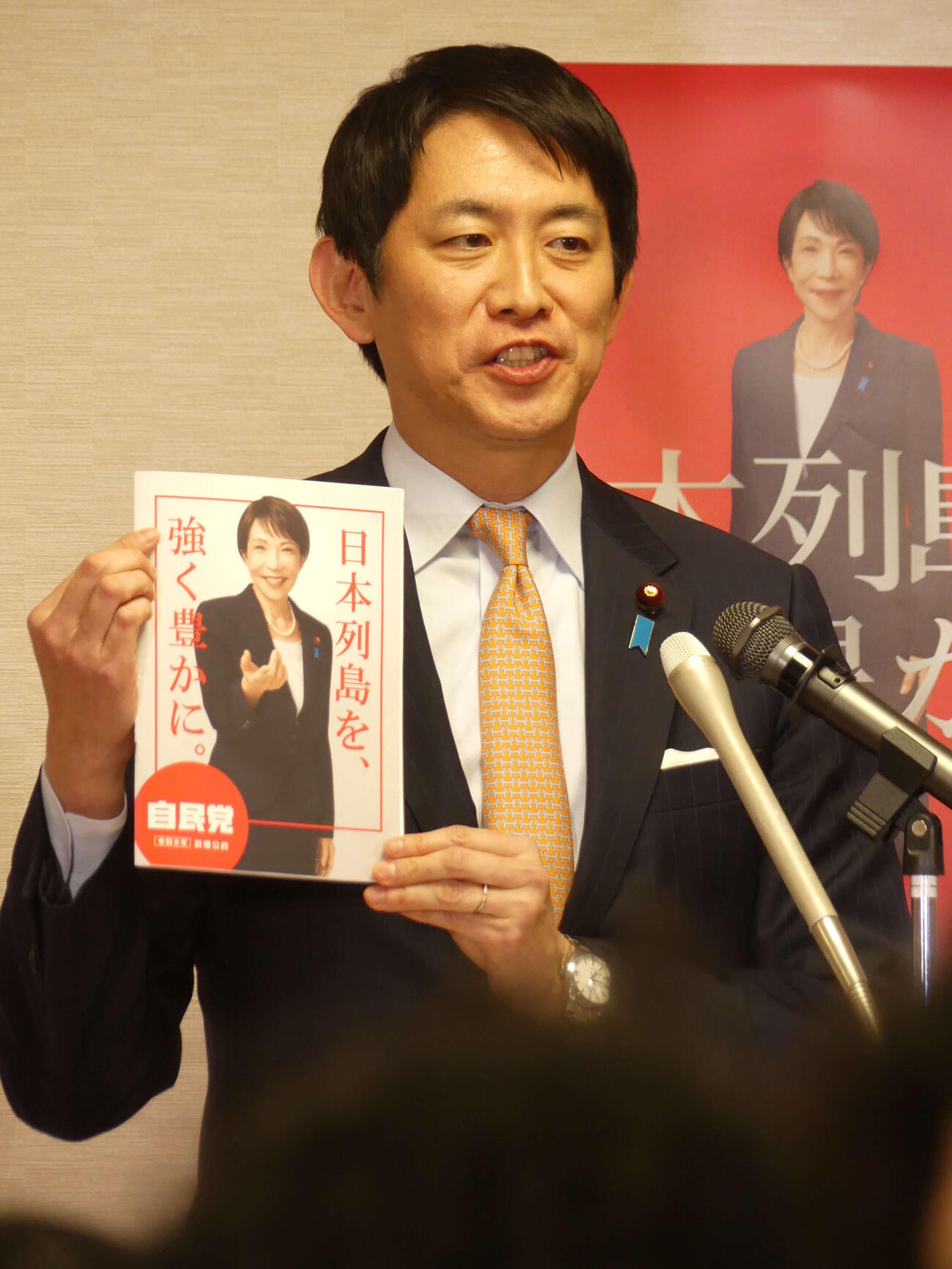 自民党の小林鷹之政調会長（2026年1月撮影）