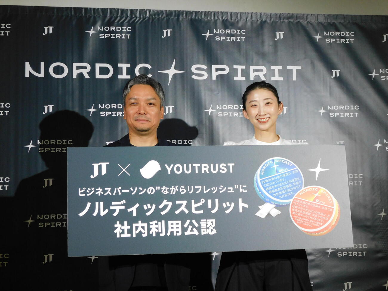 「JT×YOUTRUST岩崎由夏氏×MMBH岸谷蘭丸氏　トークイベント＆ノルディックスピリット新フレーバー先行体験会」に出席した、左から左からJT原賢太RRP商品企画担当部長、YOUTRUST岩崎由夏社長