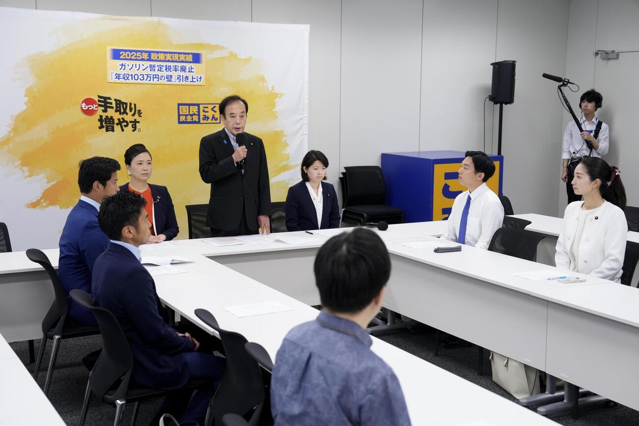 国民民主党の代表選に向け、立候補予定者を対象とした説明会（共同）
