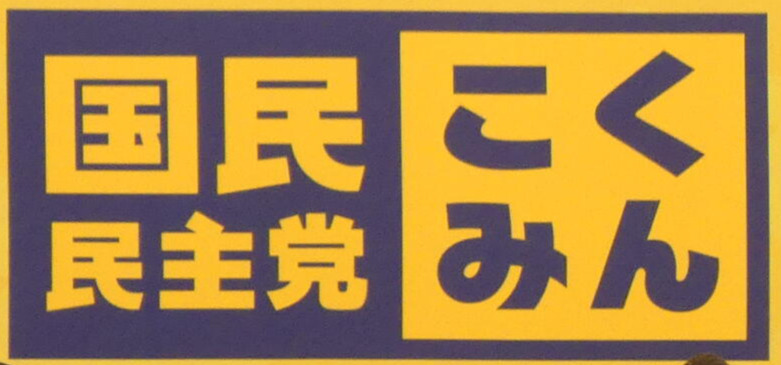 ※写真はイメージ