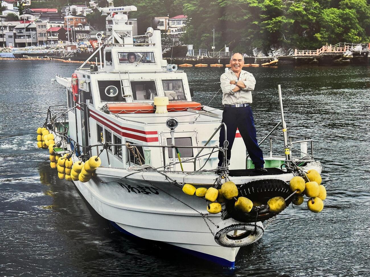 「菅原進船長をしのぶ会」で展示された写真