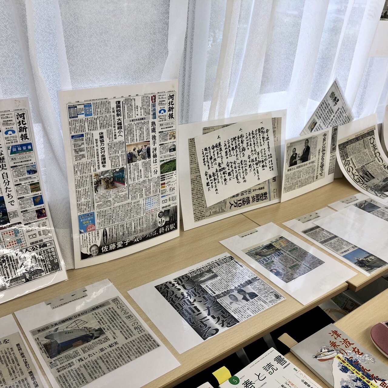 「菅原進船長をしのぶ会」で展示された報道記事など