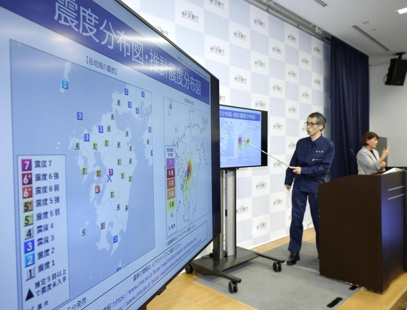 熊本県で最大震度7を観測した地震について記者会見する気象庁の担当者＝28日午後5時35分、気象庁（共同）