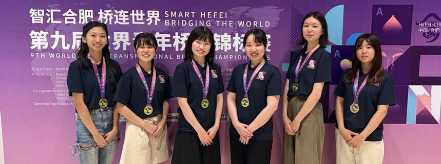 第9回ワールド・ユース・トランスナショナル選手権U－26ガールズ部門で初の世界一となった日本代表メンバー（左から廣野真凜、溝部咲希、稲村優佳、山﨑那菜、ヘファナン色葉メープル、和多美晴）