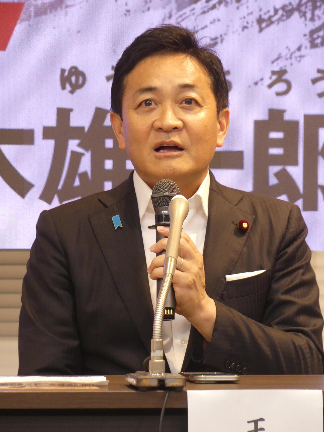 国民民主党代表選告示を受けた共同会見に臨む玉木雄一郎代表（撮影・中山知子）