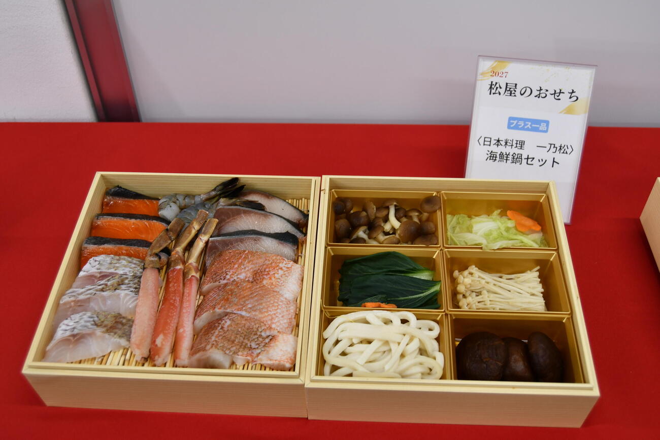 もう一品で海の幸が欲しい場合には「海鮮鍋セット」