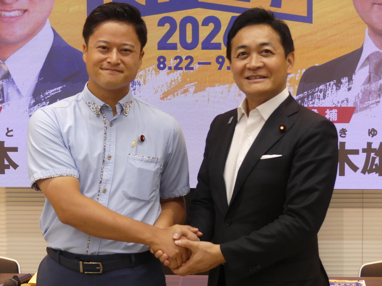 国民民主党代表選の共同会見後、握手をかわす橋本幹彦衆院議員（左）と玉木雄一郎代表（2026年8月撮影）