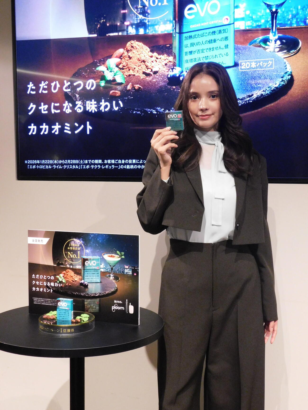 新銘柄投票1位の「エボ・カカオ・ミント・クリスタル」を持つスタッフ