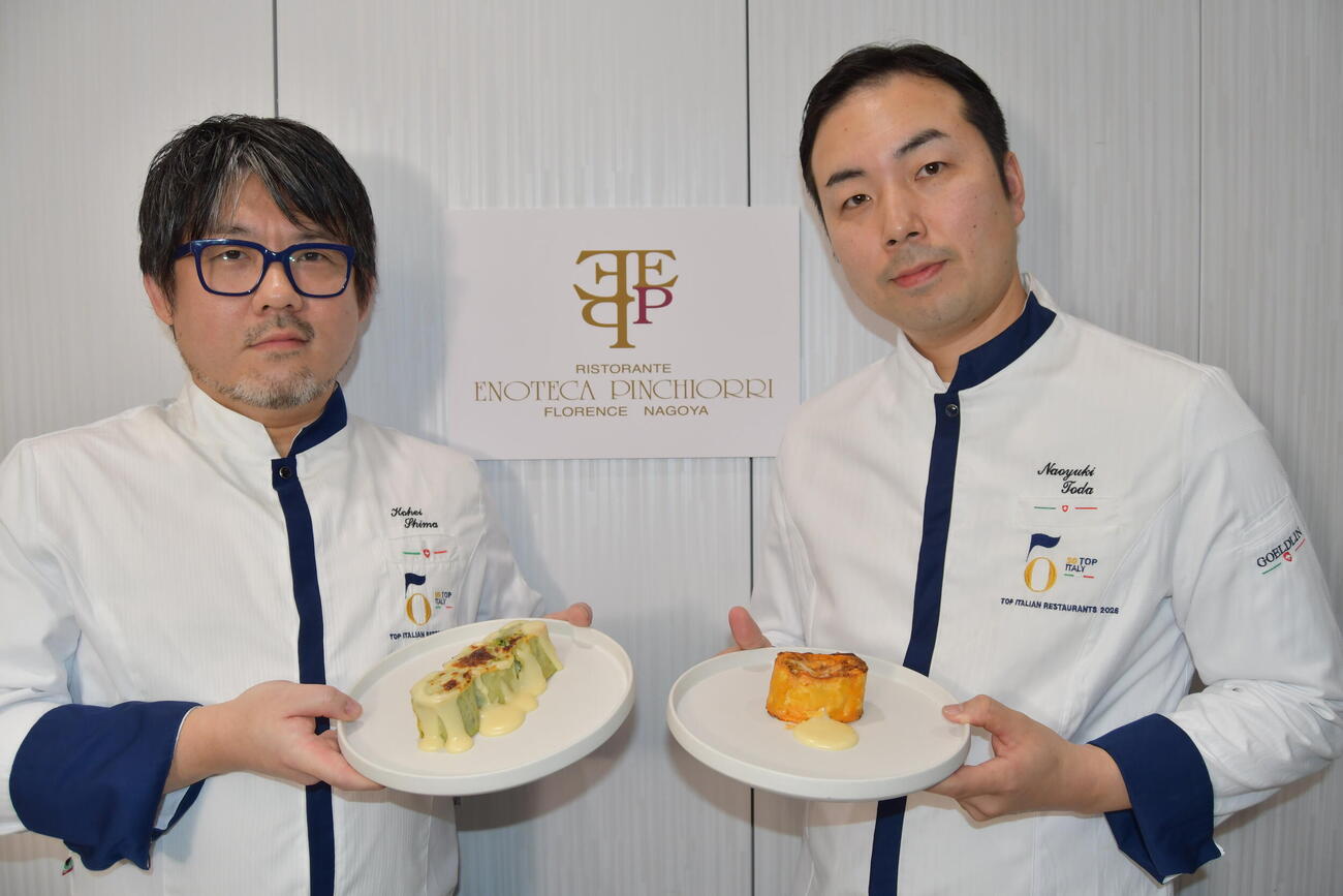 新発売となる冷凍食品を手にする「エノテーカ　ピンキオーリ　名古屋」の島光平統括調理長兼製菓長（左）と戸田直幸料理長（右）