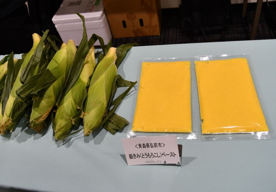 松屋銀座が規格外農作物の特殊冷凍加工として初めて商品化した青森県産ブランドとうもろこし「獄きみ」のペースト