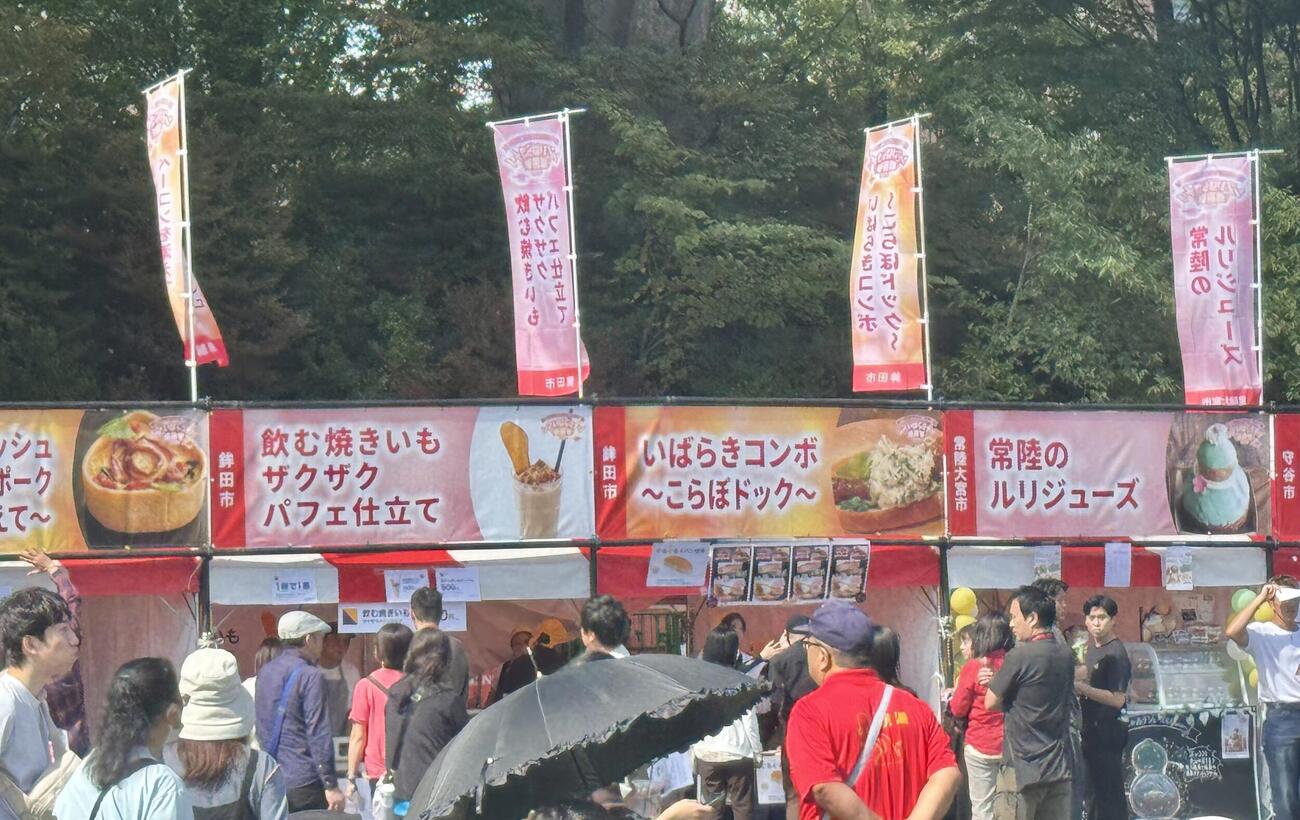 「シン・いばらきメシ総選挙2026」の会場