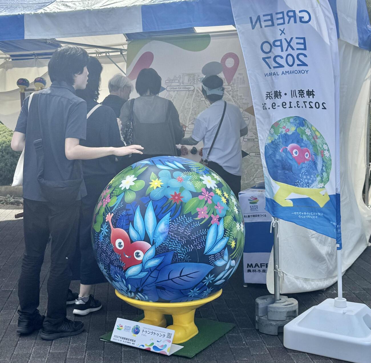 「シン・いばらきメシ総選挙2026」の会場に現れた「GREEN×EXPO2027」の公式マスコットキャラクターのトゥンクトゥンク
