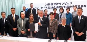 小池都知事に有明建設願う嘆願書 バレーボール協会 社会 日刊スポーツ