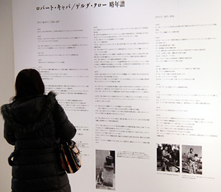 2人の生涯をたどりながらの作品鑑賞で一層楽しめる企画展だ