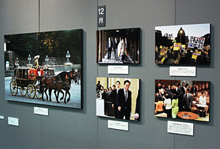 写真展は月別で昨年起きたニュースを振り返ることができる