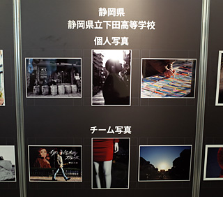 団体賞グランプリの下田高写真部の組み写真「横浜歌謡」（下）