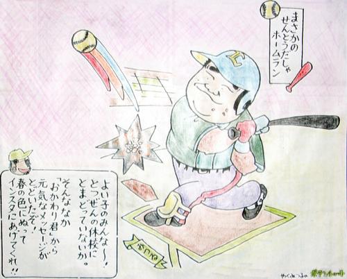 正之さんの塗り絵作品