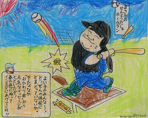 逢子さんの塗り絵作品