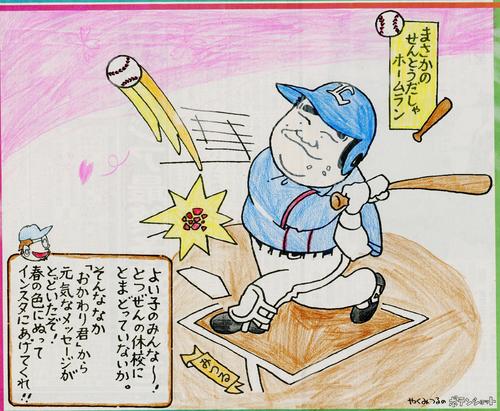 陽向さんの塗り絵作品