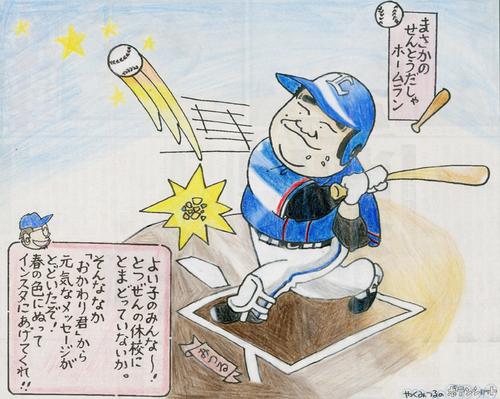 あおいさんの塗り絵作品