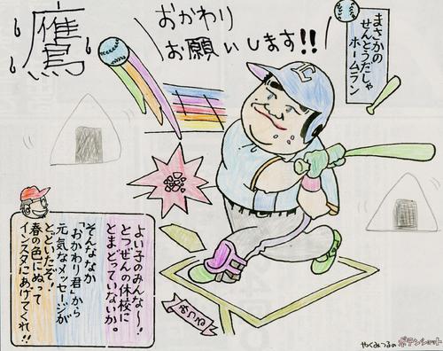 晶子さんの塗り絵作品