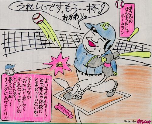 朗さんの塗り絵作品