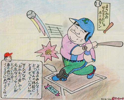 姫陽さんの塗り絵作品